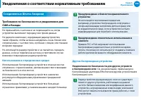 Страница 107