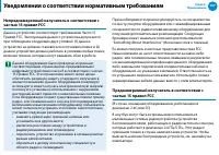 Страница 108