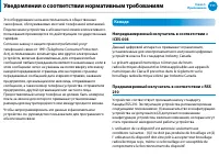 Страница 112