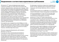 Страница 113