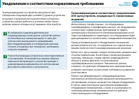 Страница 114