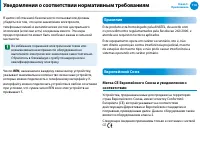 Страница 115