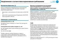 Страница 116