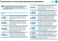 Страница 117
