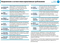 Страница 118