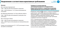 Страница 120