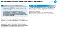 Страница 121