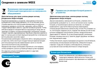 Страница 122