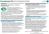 Страница 123