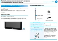 Страница 49