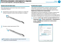 Страница 50