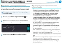 Страница 53
