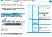 Страница 54