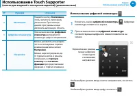 Страница 55