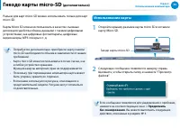 Страница 56