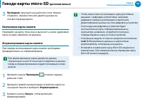 Страница 57