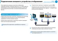 Страница 58