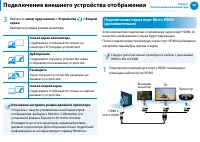 Страница 59