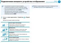 Страница 60