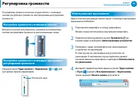 Страница 61