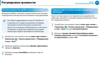 Страница 62