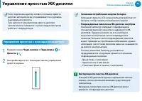 Страница 63
