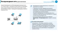 Страница 64