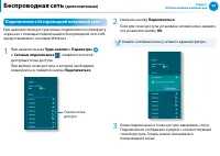 Страница 65