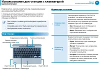 Страница 68