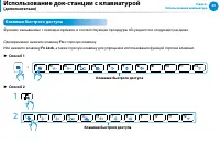 Страница 70