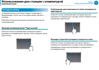 Страница 72