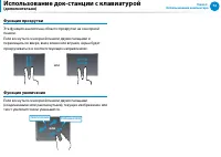 Страница 73