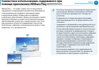 Страница 78