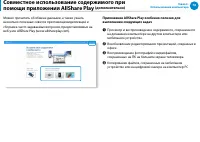 Страница 79