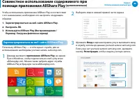 Страница 81