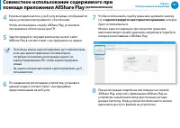 Страница 82