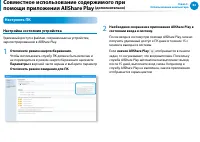 Страница 83