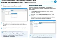 Страница 85