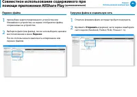Страница 86