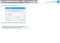 Страница 87