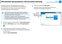 Страница 88