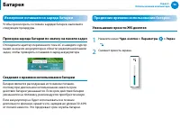 Страница 91
