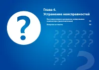 Страница 93