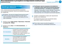 Страница 94