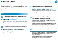 Страница 95