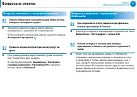 Страница 98