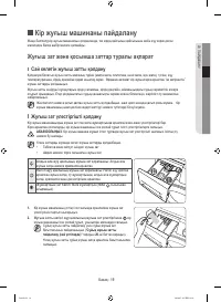 Страница 107