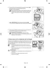 Страница 108