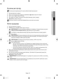 Страница 109