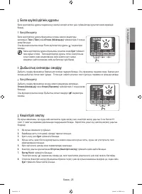 Страница 113